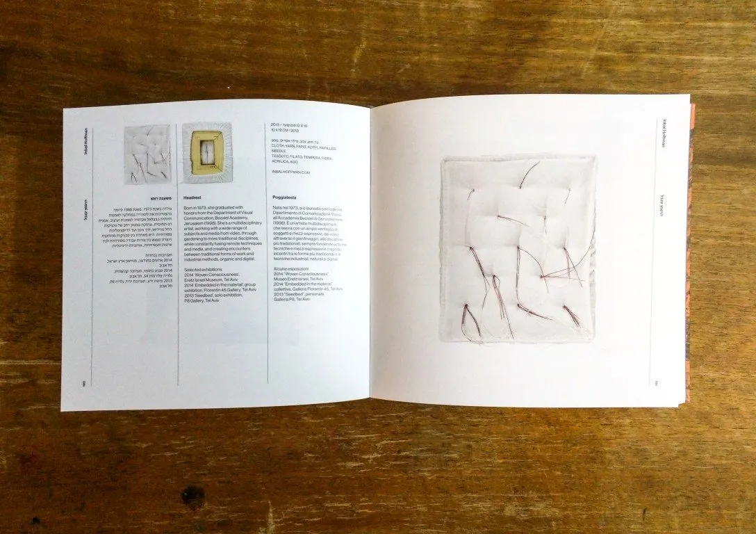 Israel / One Contemporary artists from israel — 2