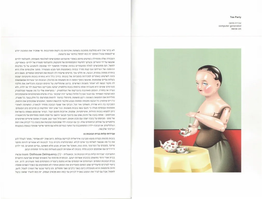 Dollhouse Delinquency catalog — 3
