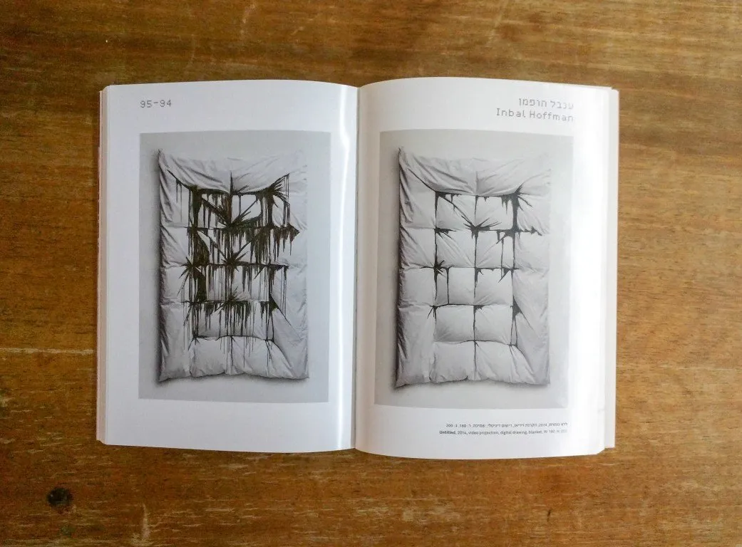 woven consciousness- contemporary textile in israel — 3