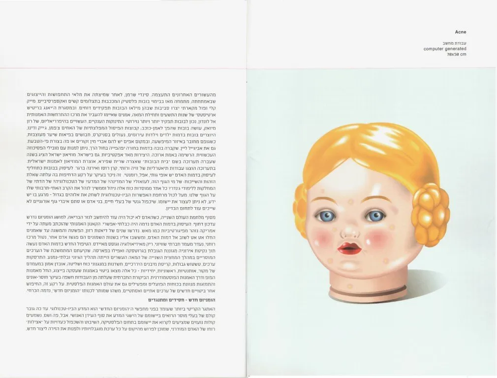 Dollhouse Delinquency catalog — 5