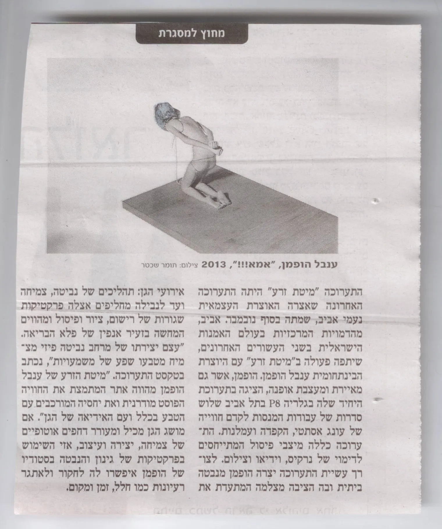 2013