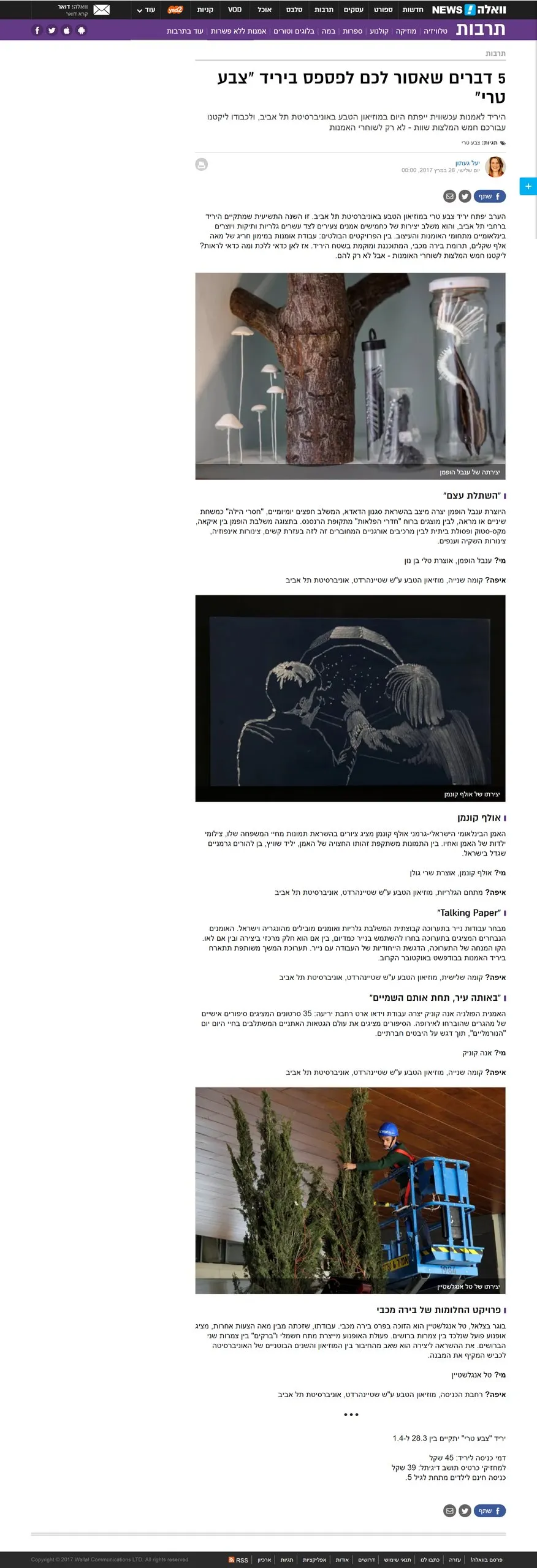 Press clipping 19