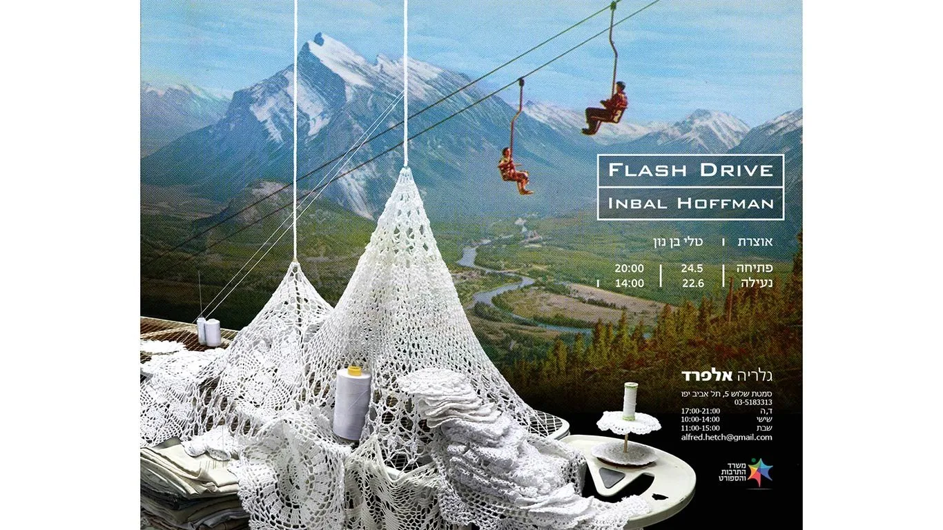 Flash Drive — 11