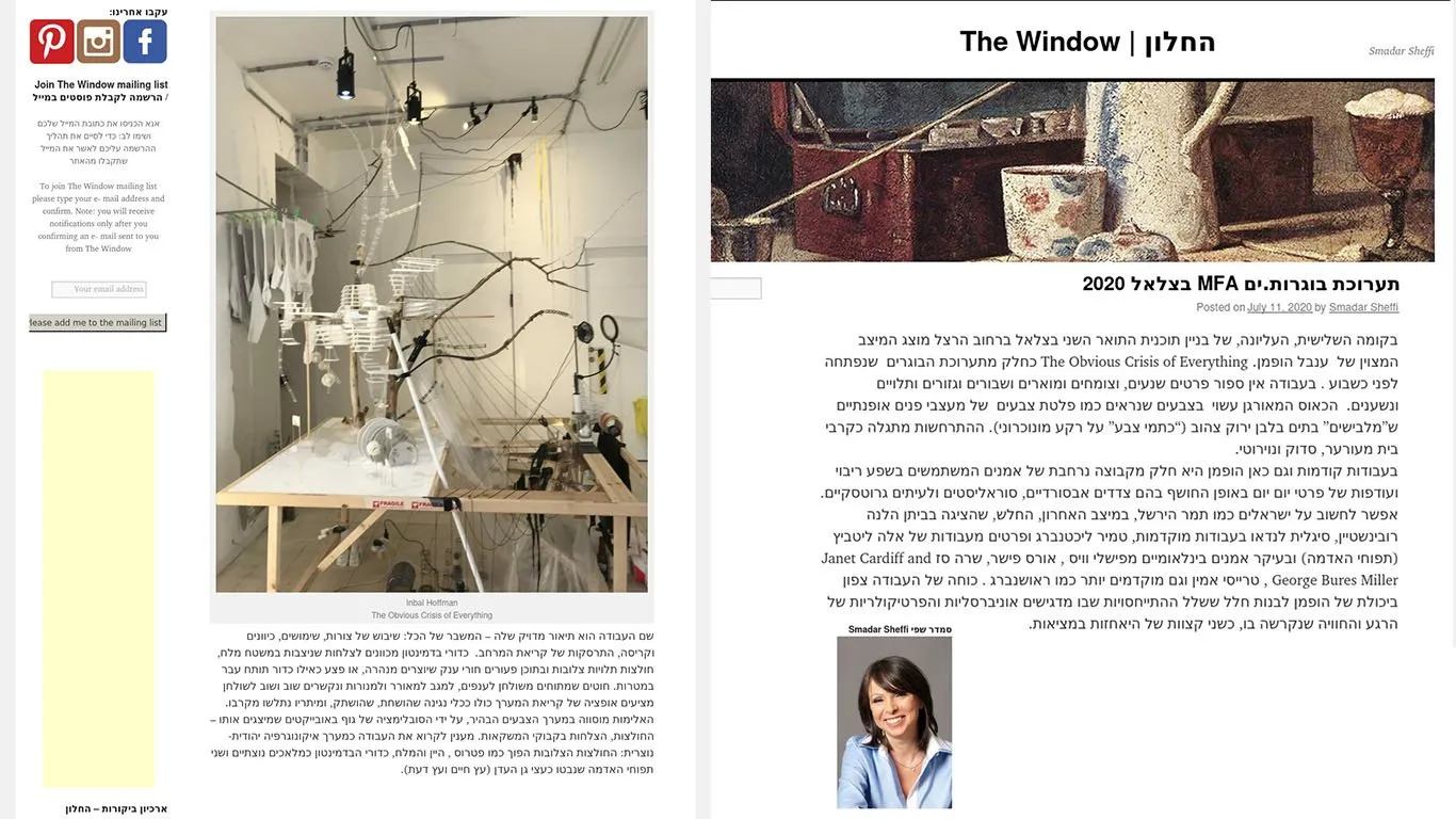The Window, 2020